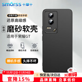 Smorss适用荣耀GT手机壳保护套华为honor手机套镜头全包超薄磨砂背壳软壳男女款外壳黑色