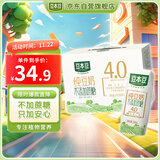 豆本豆 纯豆奶250ml*12盒4.0g植物蛋白无添加蔗糖饮料学生奶早餐奶整箱