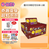 比巴卜泡泡糖 喜洋洋棉花可乐味泡泡糖132g(12袋)  休闲零食儿童糖果