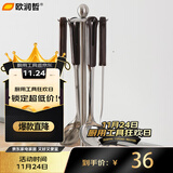 欧润哲 厨房置物架厨具挂架锅铲勺汤勺漏勺不锈钢挂架可旋转厨具收纳架