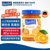美茵塔尔德国进口无添加甜橙果酱340g早餐伴侣0脂肪