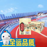 燕塘 杨枝甘露牛奶饮品 210g*10盒/箱 礼盒装 港式甜品风味