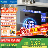 美菱（MeiLing）嵌入式消毒柜家用100L双层大容量碗筷茶杯不锈钢消毒碗柜高温二星级消毒柜【国家补贴】ZTD-M100Q1