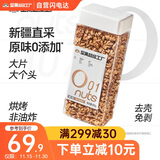 天虹牌核桃仁新疆1.6斤原味每日坚果罐装炒货孕妇休闲健康零食核桃肉