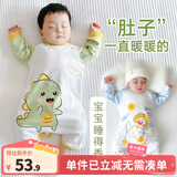 优奇宝宝睡衣婴儿睡袍儿童睡裙春秋款连体衣护肚防踢被纯棉舒适家居服 四季【精梳棉，柔软舒适】小恐龙 80