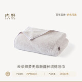 内野（UCHINO）云朵织梦无捻新疆长绒棉浴巾A类无捻色织工艺柔软吸水焕新标 米