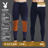花花公子保暖裤男棉裤男棉毛裤德绒裤加绒加厚加绒护膝打底秋冬裤藏青XL