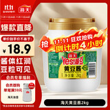 海天 黄豆酱 2kg 优选黄豆酿造 酱香浓郁 蒸炒焖拌 调味品