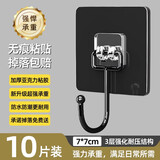 初舍（CHUSHE）超强承重 大挂钩10只装免打孔不锈钢厨房门后挂衣钩子脸盆架便捷