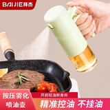 拜杰按压雾化喷油壶家用厨房玻璃油罐防漏不挂调料瓶酱油壶醋瓶喷油瓶