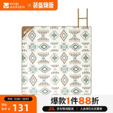 牧高笛（MOBIGARDEN）野餐垫 户外露营公园野餐可机洗便携防潮垫200 NX22663020 暖沙色