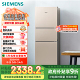 西门子（SIEMENS）271升风冷三门大容量家用冰箱 家电国家补贴 三开门 双效过滤精确控温浅金色BCD-271W(KG28NV230C)