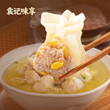 袁记味享袁记云饺 玉米鲜肉大云吞250g 12只 早餐夜宵馄饨云吞混沌