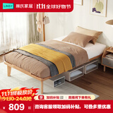 林氏家居原林氏木业北欧现代实木床无床头主卧床架子PK3A-A普通床1.2m*2m