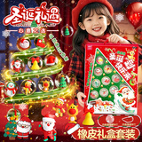 奇好圣诞节礼物橡皮擦摆件文具高颜值男女孩儿童生日学生奖励圣诞老人雪人礼盒惊喜圣诞“到”快乐来