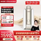 易开得净水器家用净水机直饮 厨房大通量净饮机不插电0废水 台上式矽藻陶瓷滤芯超滤无废水净水机C1 Pro