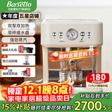 Barsetto【品牌补贴15%】咖啡机百胜图M3家用小型意式全半自动浓缩萃取蒸汽打奶泡一体机半商用 M3米白色标配