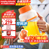 摩飞电器榨汁机便携式榨汁杯果汁机家用户外大容量炸榨汁桶小型无线电动水果汁杯送礼物推荐 MR9802 活力橙