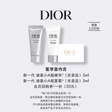 迪奥DIOR【会员护肤体验礼盒】肌活蕴能面霜5ml+肌活蕴能精华5ml 