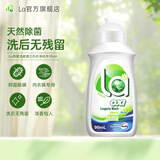 la内衣内裤洗衣液la有氧洗内衣净 松木90ml