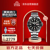 东方双狮手表男全自动机械表黑水鬼200米防水夜光男表生日礼物AA0001B