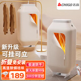 志高（CHIGO）【立挂两用】干衣机家用烘干机小型便携可折叠婴儿衣物风干机消毒机烘衣机烘衣服神器可定时899-2