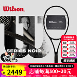 威尔胜（Wilson）郑钦文同款PRO STAFF V14小金拍费德勒全碳素专业网球拍V13小黑拍 【NOIR PS黑拍】97拍面 315g 2#