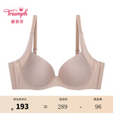 黛安芬/Triumph适感无痕收副乳内衣女透气抗菌粉底液文胸E002505 肤色-5G 75B