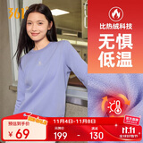 361°卫衣女秋冬季加绒外套运动休闲圆领长袖套头衫上衣662344801D-2