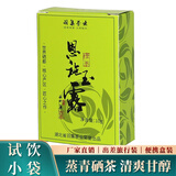 恩施玉露（ENSHIYULU）2025年早春恩施玉露绿茶恩施硒茶试饮出差旅行装10克