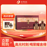 舍得 荣耀舍得 浓香型 白酒 52度 518ml*2 礼盒装 