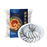 GUO LIAN国联水产大号虾仁新鲜冷冻去虾线海鲜生鲜低脂聚餐海鲜 大号3袋* 500g(净重)  /袋