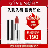 纪梵希（Givenchy）【限时立减】小羊皮N330琥珀玫瑰色口红唇膏生日礼物送女生无礼盒