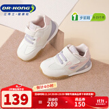 江博士（DR·KONG）春秋男女舒适婴儿宝宝鞋 透气舒适健康鞋 百搭国货步前鞋 杏/紫 21 脚长约12.0-12.6