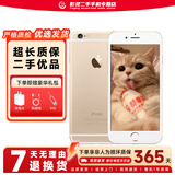 Apple iPhone 苹果6/苹果6Plus  苹果6 苹果6plus 二手手机 苹果6-金色 【颜色随机】 16G【电池效率随机】 9成新
