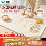 双枪（Suncha）硅胶揉面垫食品级擀面垫70*50 和面板烘焙案板超大升级加厚4件套