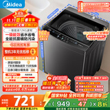 美的（Midea）波轮洗衣机全自动家用 MB12L2 12公斤大容量 除螨 飓风深层劲洗 随心洗 以旧换新 家电国家补贴20%