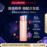 娇韵诗Clarins青春赋活精华水200ml少粉水保湿进口护肤品女生生日礼物