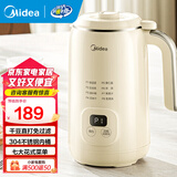 美的（Midea）豆浆机小型容量 全自动免煮2024清洗免煮免过滤多功能智能预约五谷杂粮迷你破壁机 1L 全自动免煮免过滤 DJ10B-AB07