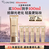 兰蔻菁纯防晒50ml养肤隔离轻薄防晒霜礼盒生日礼物送女友