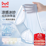 猫人【无痕冰丝裸感裤】纯棉100%棉抑菌底裆内裤女4条装夏季女士内裤