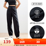 安踏（ANTA）绝绝紫速干防晒裤| 女装秋季自由裤宽松束脚休闲防泼水运动长裤子 【速干防晒款】-网纱拼接-基础黑 S /女160