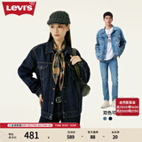 Levi's李维斯情侣同款美式经典复古休闲时尚潮牌修身牛仔夹克外套 深蓝色 XS