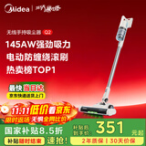美的（Midea）无线吸尘器家用吸尘器家用宠物手持吸尘器大吸力轻量车载长续航地毯猫毛狗毛吸毛器【国家补贴】Q2