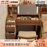 乐系（LEXI） 梳妆台卧室化妆桌简约小户型翻盖收纳一体北欧风实木化妆台 带灯+实木梳妆台80+椅子胡桃色