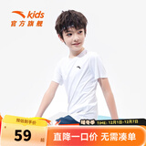 安踏儿童T恤男童装2025年夏新款百搭印花梭织舒适速干吸汗女童亲子装 【旋风易去污】纯净白-1 160 cm