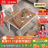 铁元帅阳台户外桌椅组合室外家具铁艺小茶几简约休闲庭院露台花园桌椅套 白色长桌125*65*75（一桌4椅）