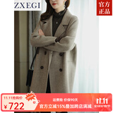 ZXEGI高端早秋女装外套2025年新款100%羊毛双面毛呢大衣女中长款小个子 混咖色（人字纹） S