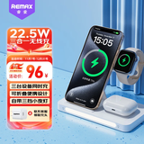 remax苹果无线充电器三合一 立式手机支架适用iPhone17pro16华为P80小米手机iWatch手表airpods耳机底座