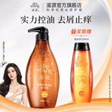 滋源（seeyoung）洗发水控油去屑无硅油男女士生姜防脱洗头膏清爽轻盈洗发水 控油去屑洗发水 770g*1瓶 家庭装